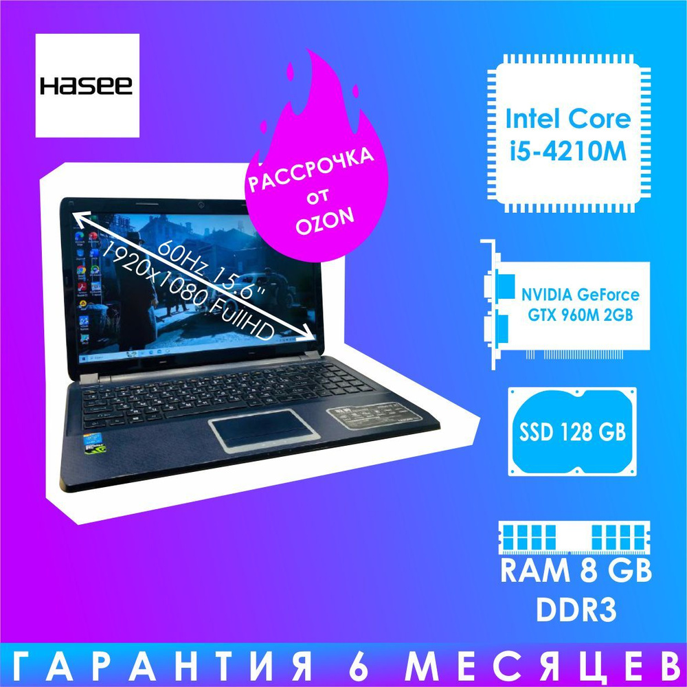 Hasee i5 Игровой ноутбук 15.6", Intel Core i5-4210M, RAM 8 ГБ, SSD 128 ГБ, NVIDIA GeForce GTX 960M (2 #1