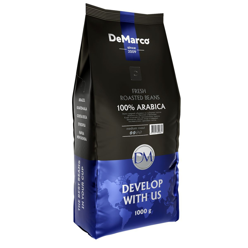 Кофе в зернах De Marco Fresh Roast Beans "100% ARABICA" (1 кг) #1