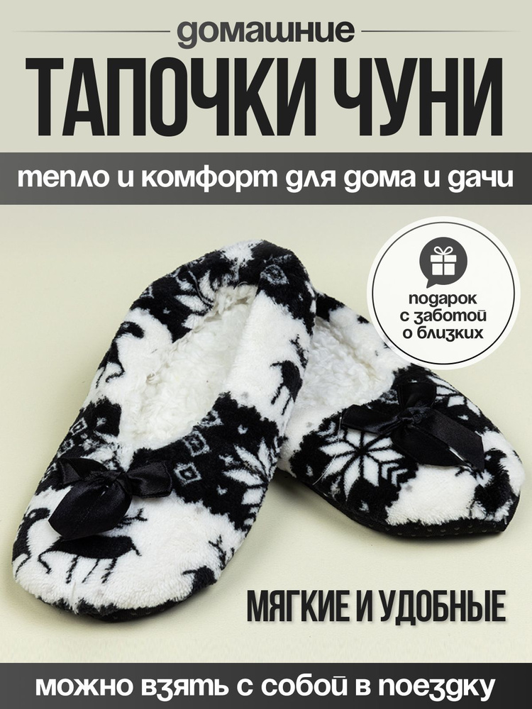 Носки MbigBK Новый год, 1 пара #1