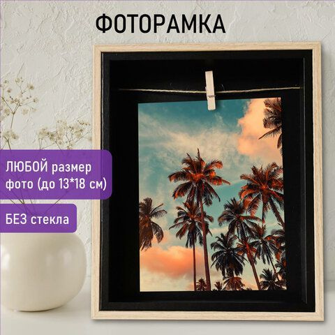 Рамка из МДФ BRAUBERG LOFT BLACK BOX, фото 13х18 см, с прищепкой, 20х25 см  #1