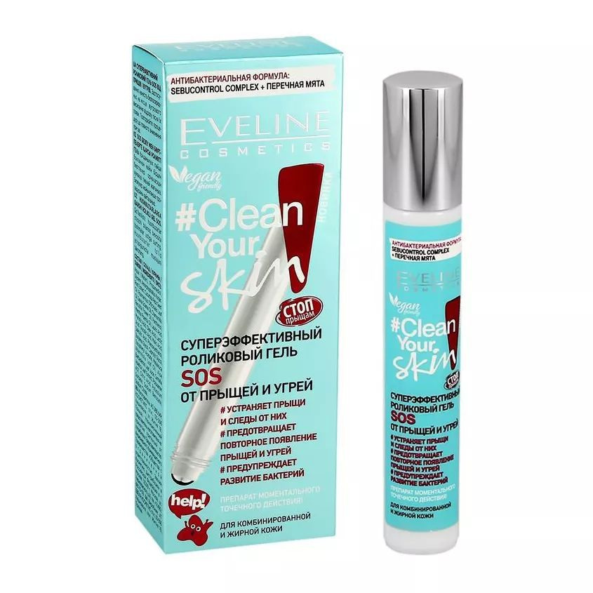 Гель для лица EVELINE CLEAN YOUR SKIN SOS 15 мл #1