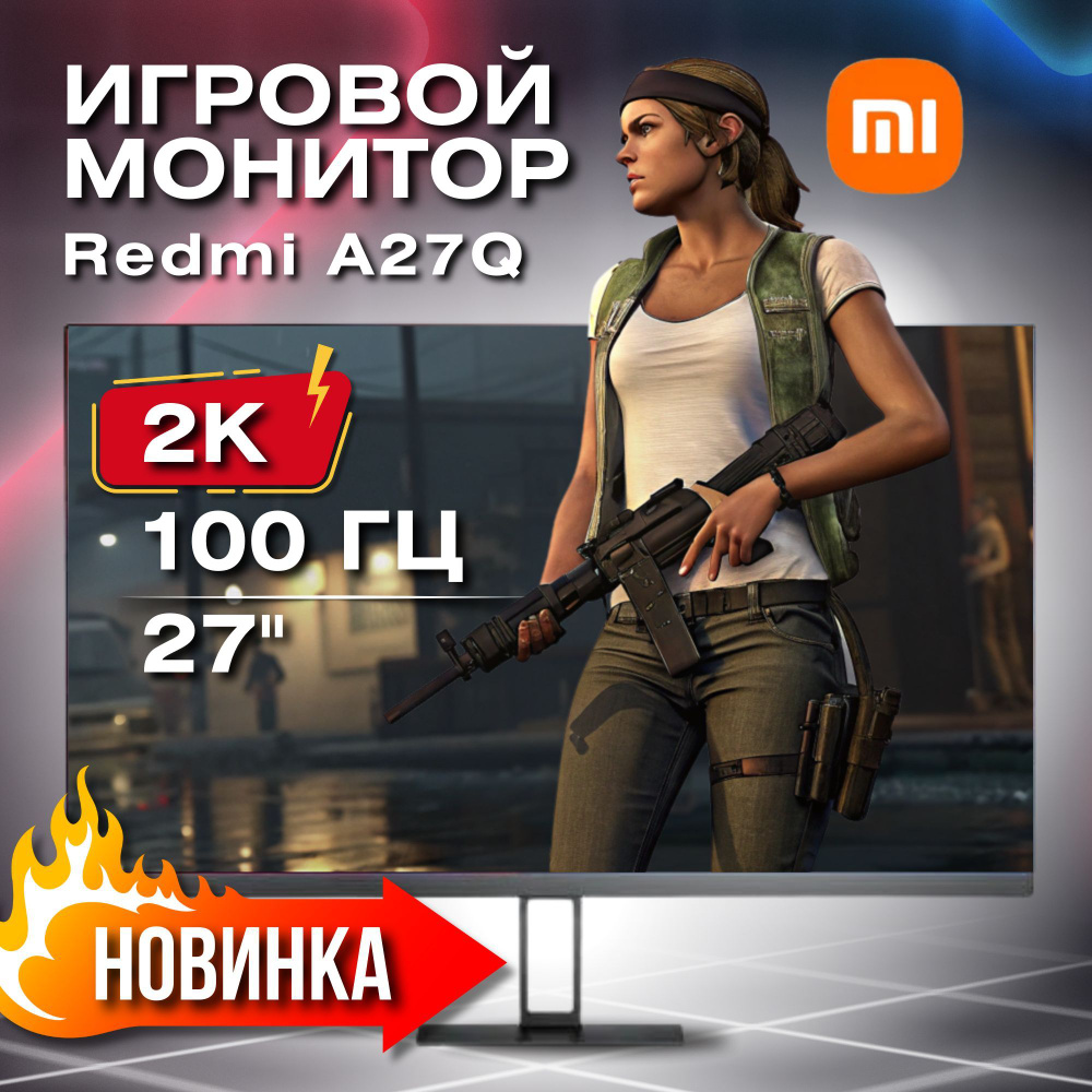 Redmi 27.0" Монитор игровой для пк и ноутбука 27 дюйма 100Гц, черный  #1