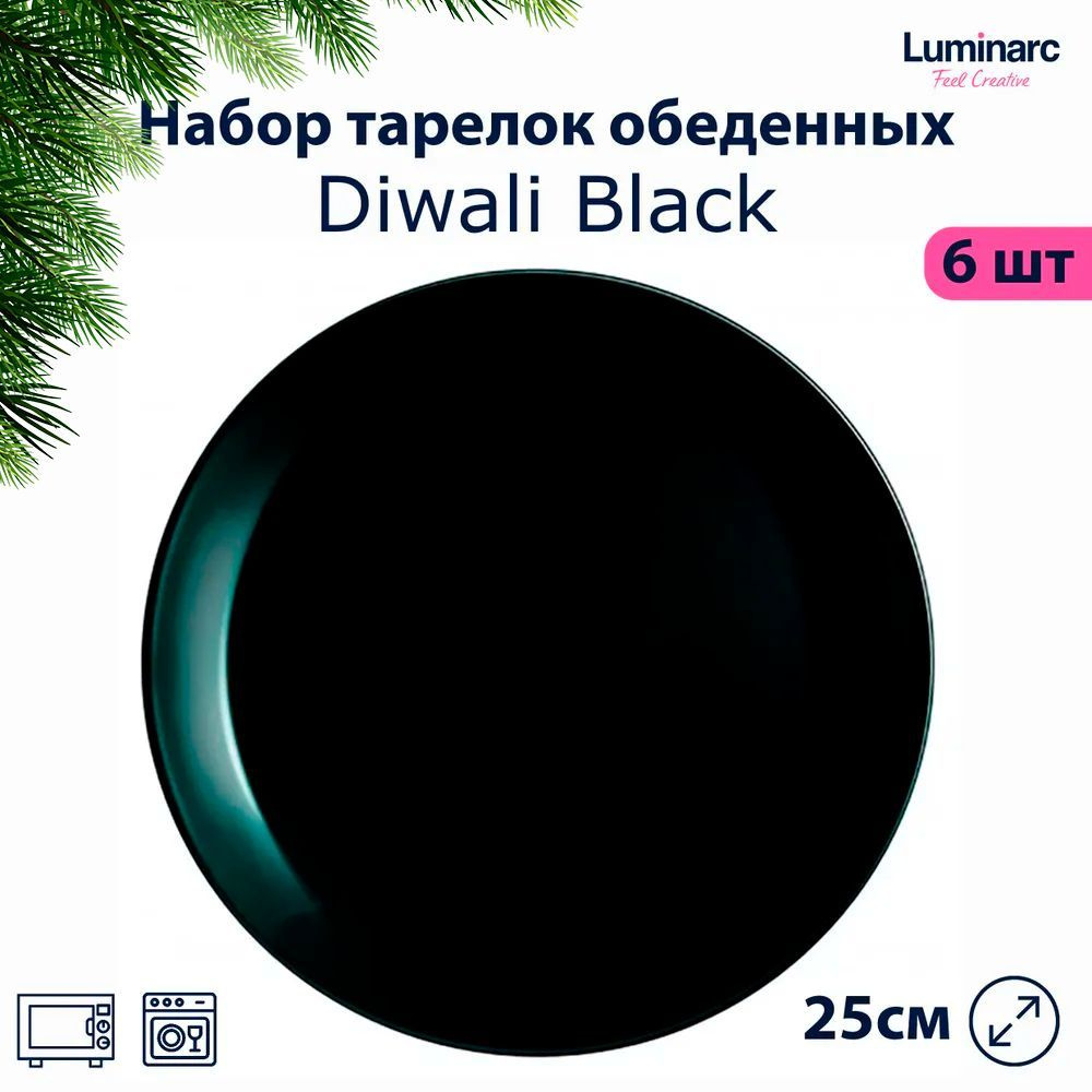 Набор тарелок обеденных Luminarc DIWALI BLACK 25см 6шт. P0867/6 #1