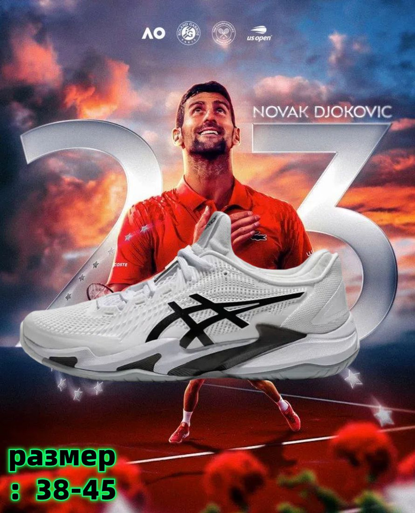 Кроссовки ASICS Court FF 3 Novak #1