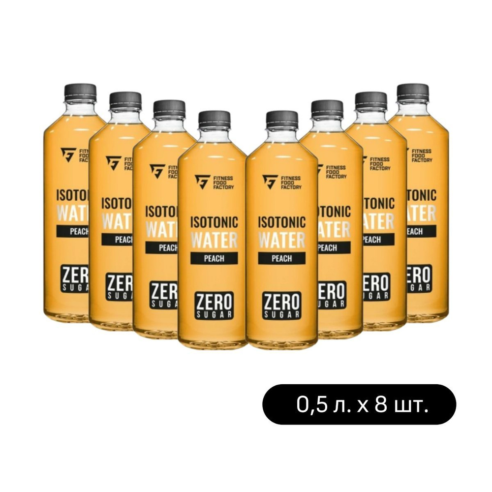 Fitness Food Factory 0,5л.*8шт. Напиток Isotonic water Персик Фитнес Фуд Фэктори  #1