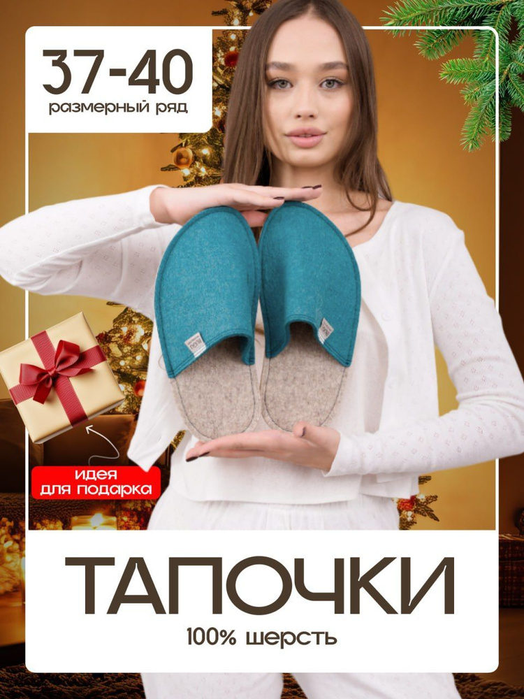 Тапочки Bugu Store #1