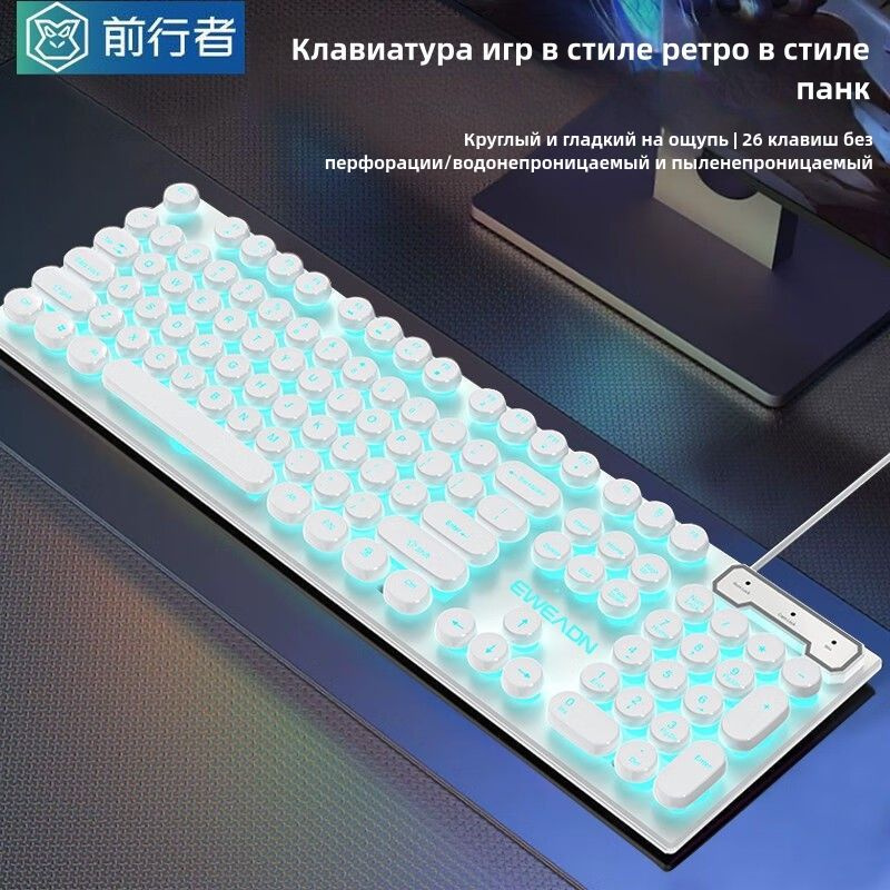 EWEADN Игровая клавиатура проводная EWEADN，проводная игровая клавиатура GX330 синяя подсветка, 104 клавиши, #1