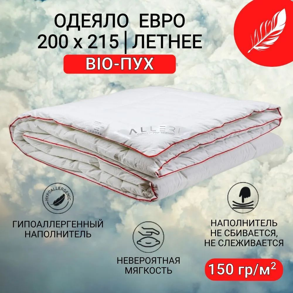 Alleri Одеяло Евро 200x220 см, Летнее, с наполнителем Синтепух, комплект из 1 шт  #1