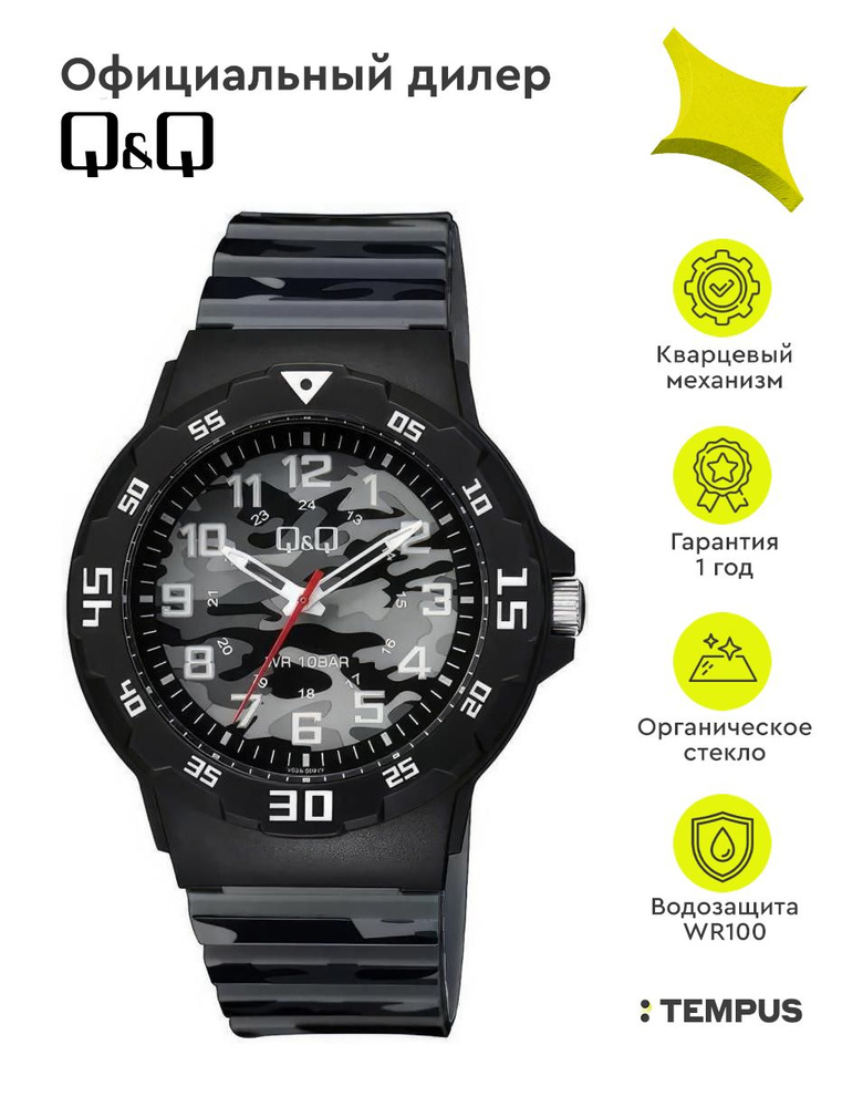 Мужские наручные часы Q&Q Casual V02AJ009Y #1