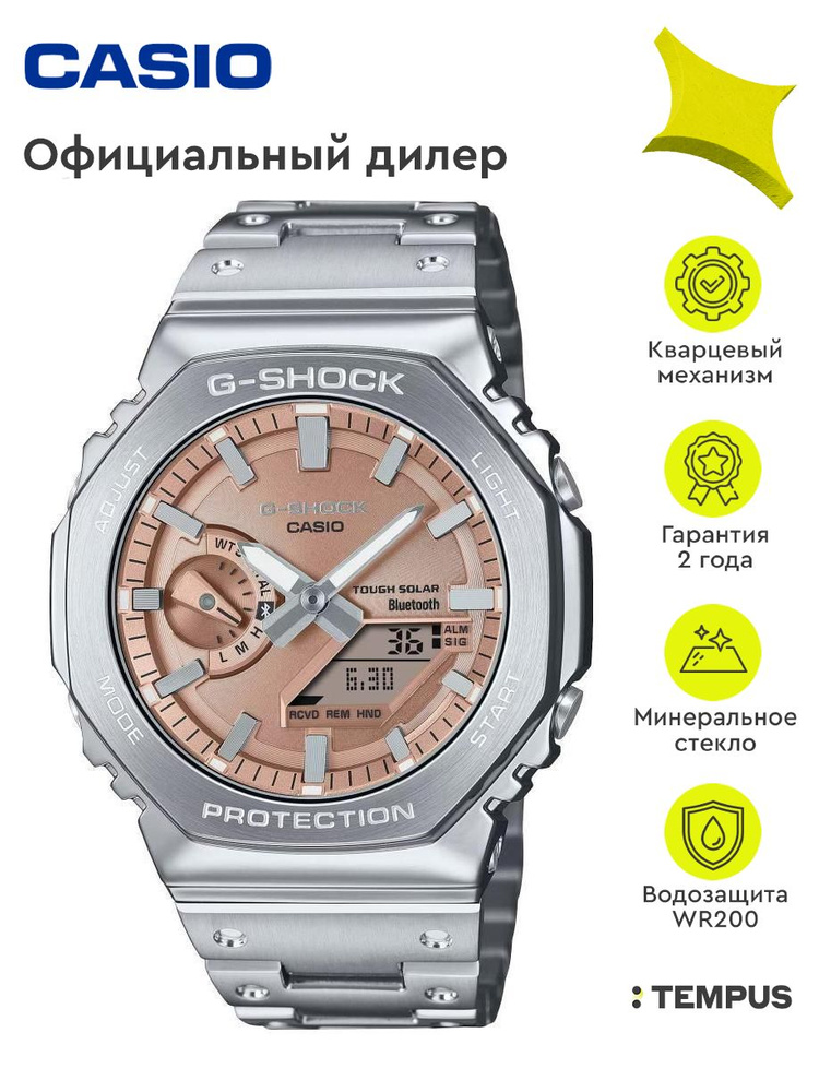 Мужские наручные часы Casio G-Shock GM-B2100AD-5A #1