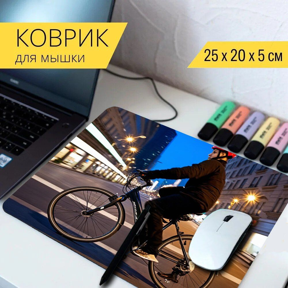 LotsPrints Коврик для мыши poc-THEMES-BIKE-646, разноцветный #1