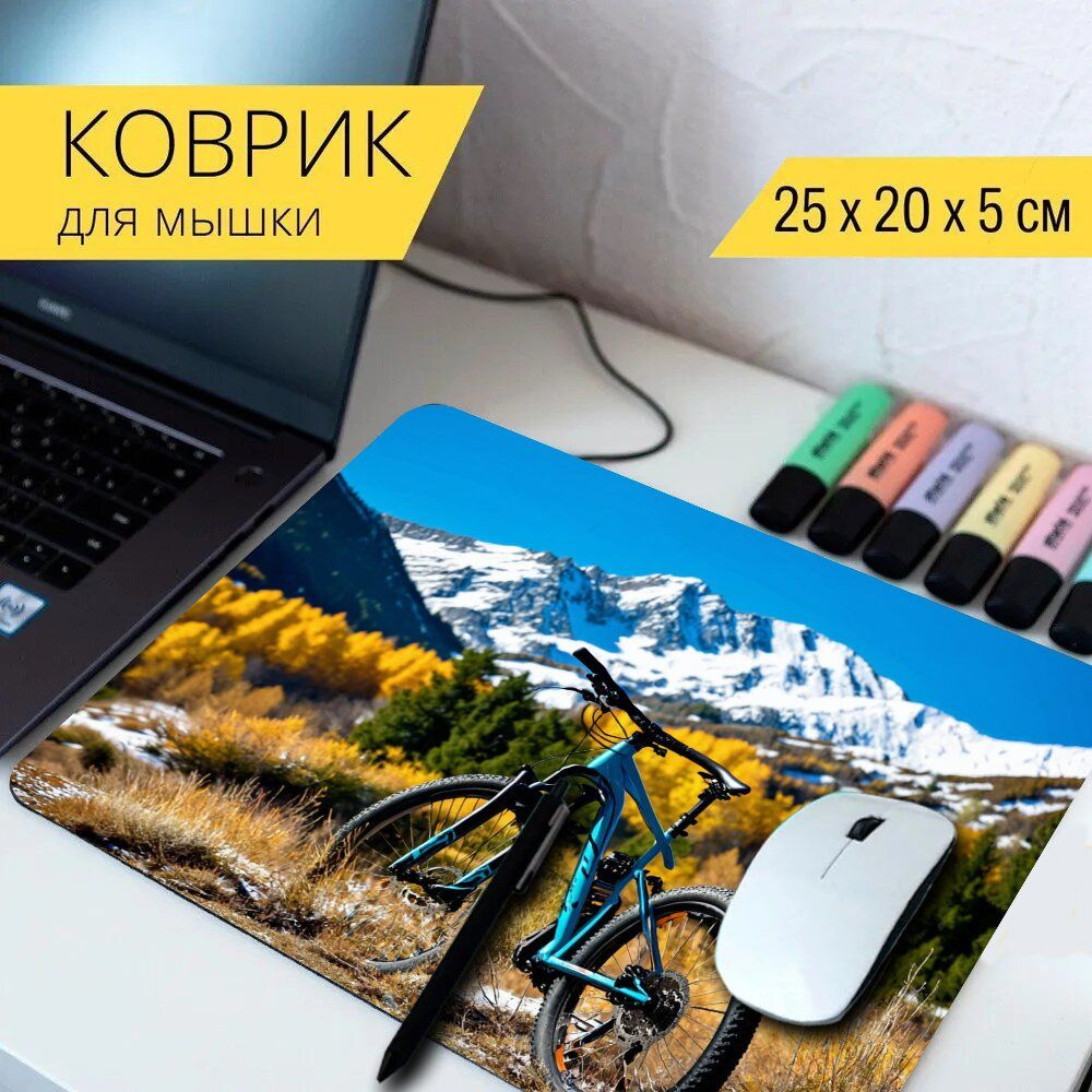 LotsPrints Коврик для мыши poc-THEMES-BIKE-621, разноцветный #1