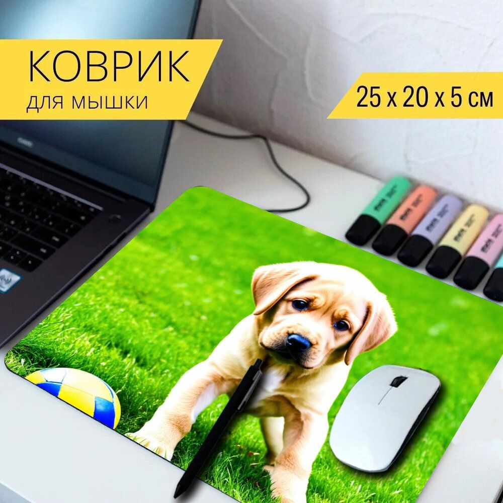 LotsPrints Коврик для мыши poc-THEMES-DOGS-645, разноцветный #1