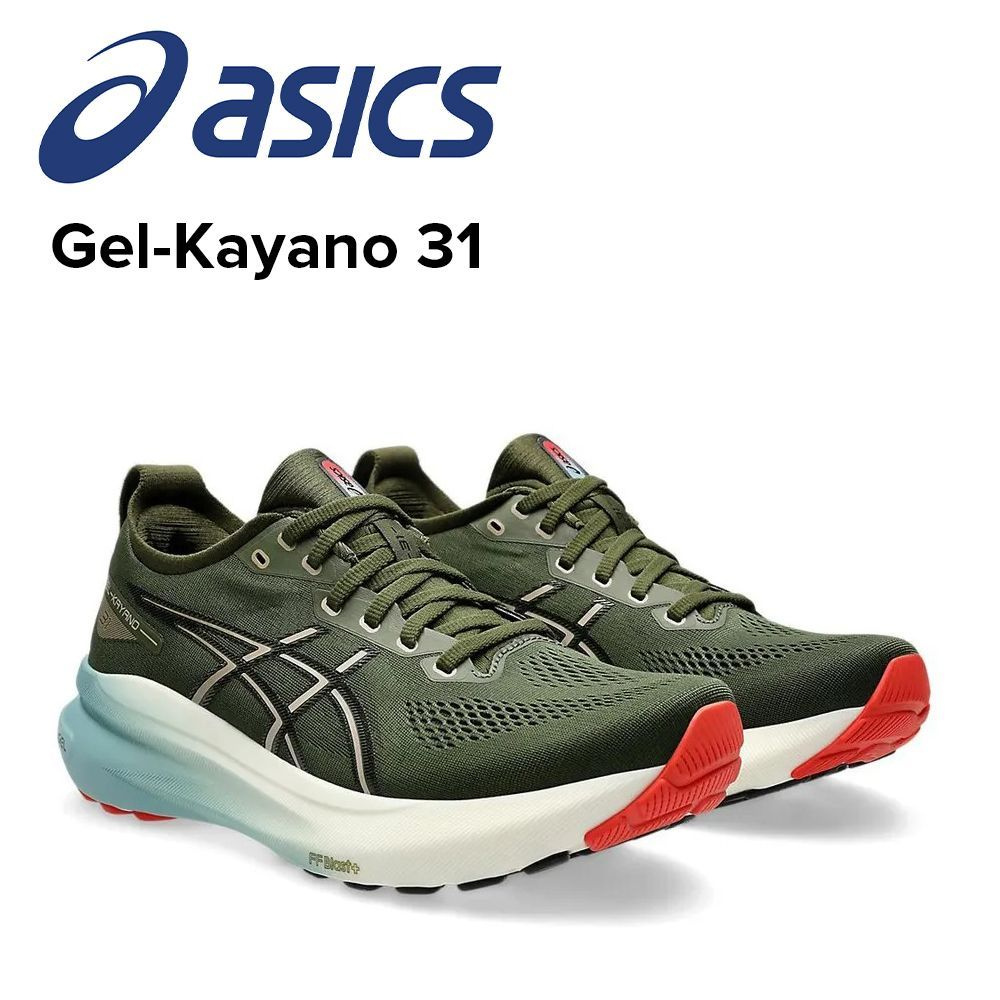 Кроссовки ASICS Gel-Kayano 31 Gel-Kayano 31 #1