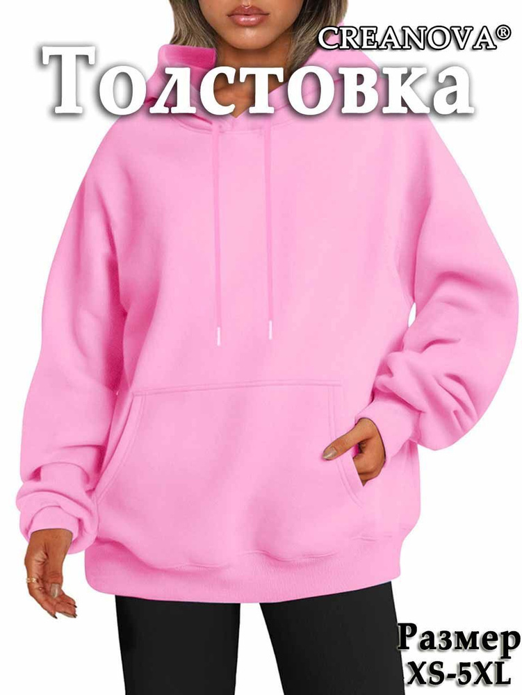 Толстовка CREANOVA #1