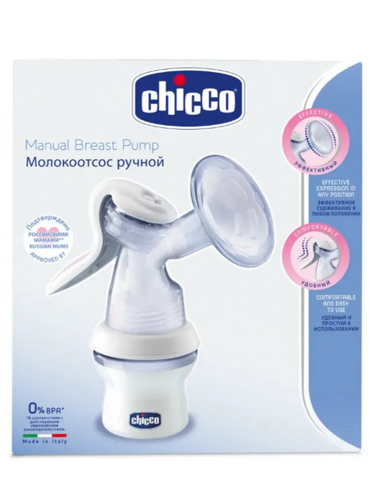 Молокоотсос Chicco ручной 340728763 #1