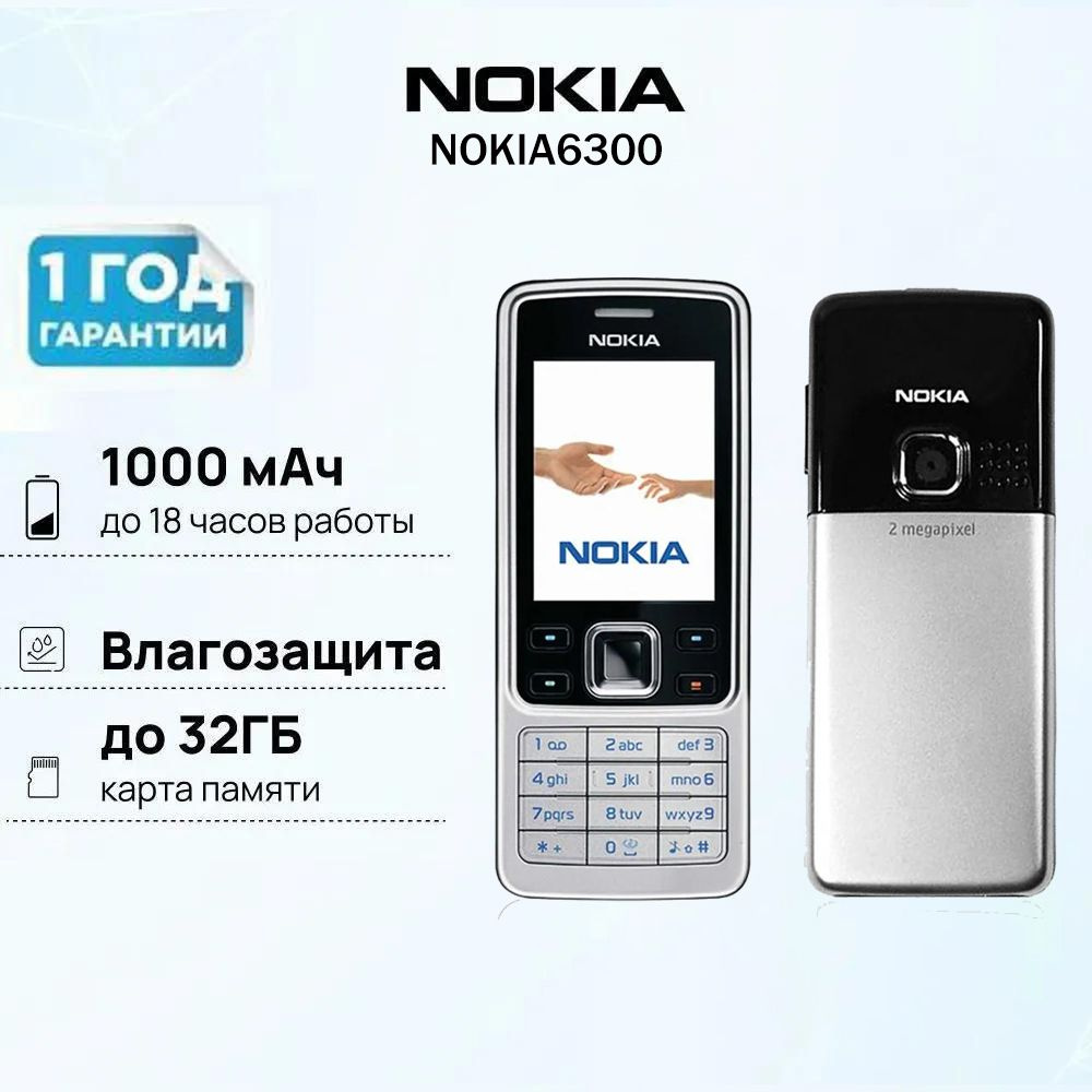 Nokia Мобильный телефон a24-2, белый #1