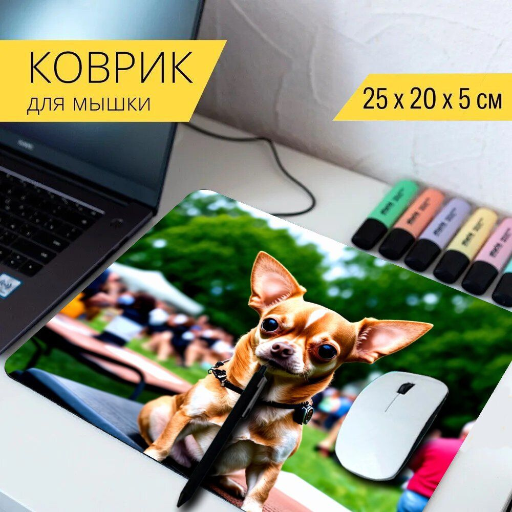 LotsPrints Коврик для мыши poc-THEMES-DOGS-336, разноцветный #1