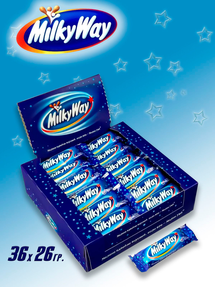 Шоколадный батончик Милки Вей ( milky way ) 26 гр. х 36 штук. купить на ...