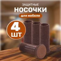 Набор чехлов для дивана Karna 3+1+1 кофейный