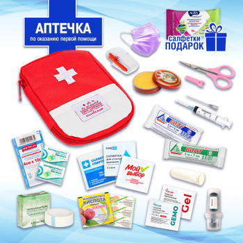 Универсальная Медицинская Аптечка – купить в интернет-аптеке OZON по ...