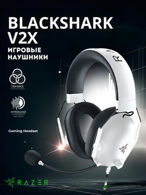Bape Razer Headset Razer BAPE купить на OZON по низкой цене в