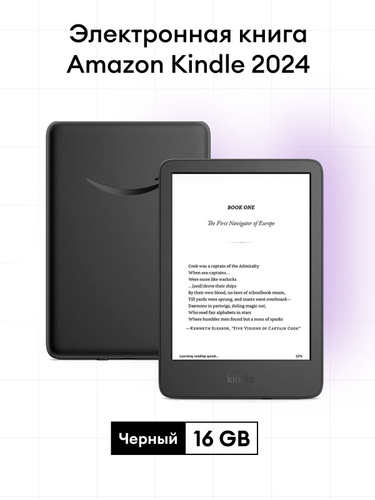 Электронные книги – купить электронную книгу на OZON по низкой цене в ...