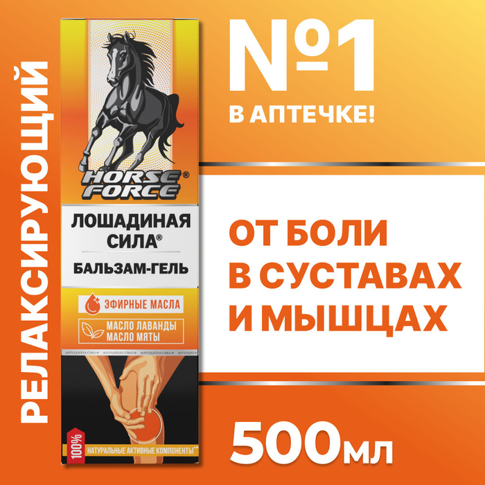 Мазь Вилькинсона Купить В Краснодаре