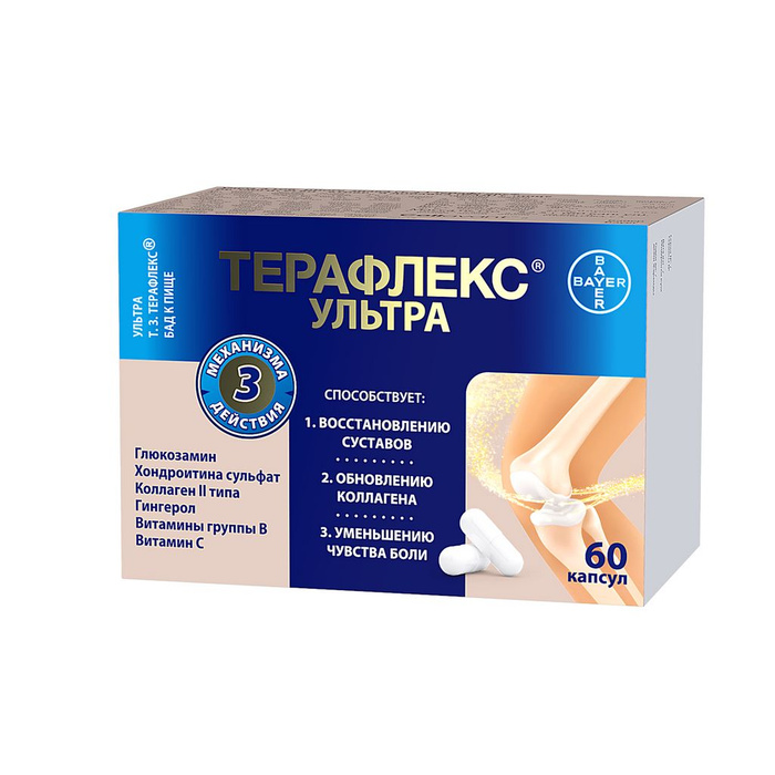 Терафлекс Капсулы Купить Минск
