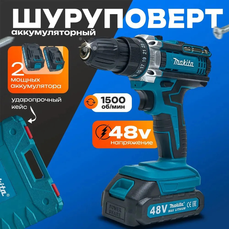 Ремонт патрона дрели бош PSB700—2RE - YouTube