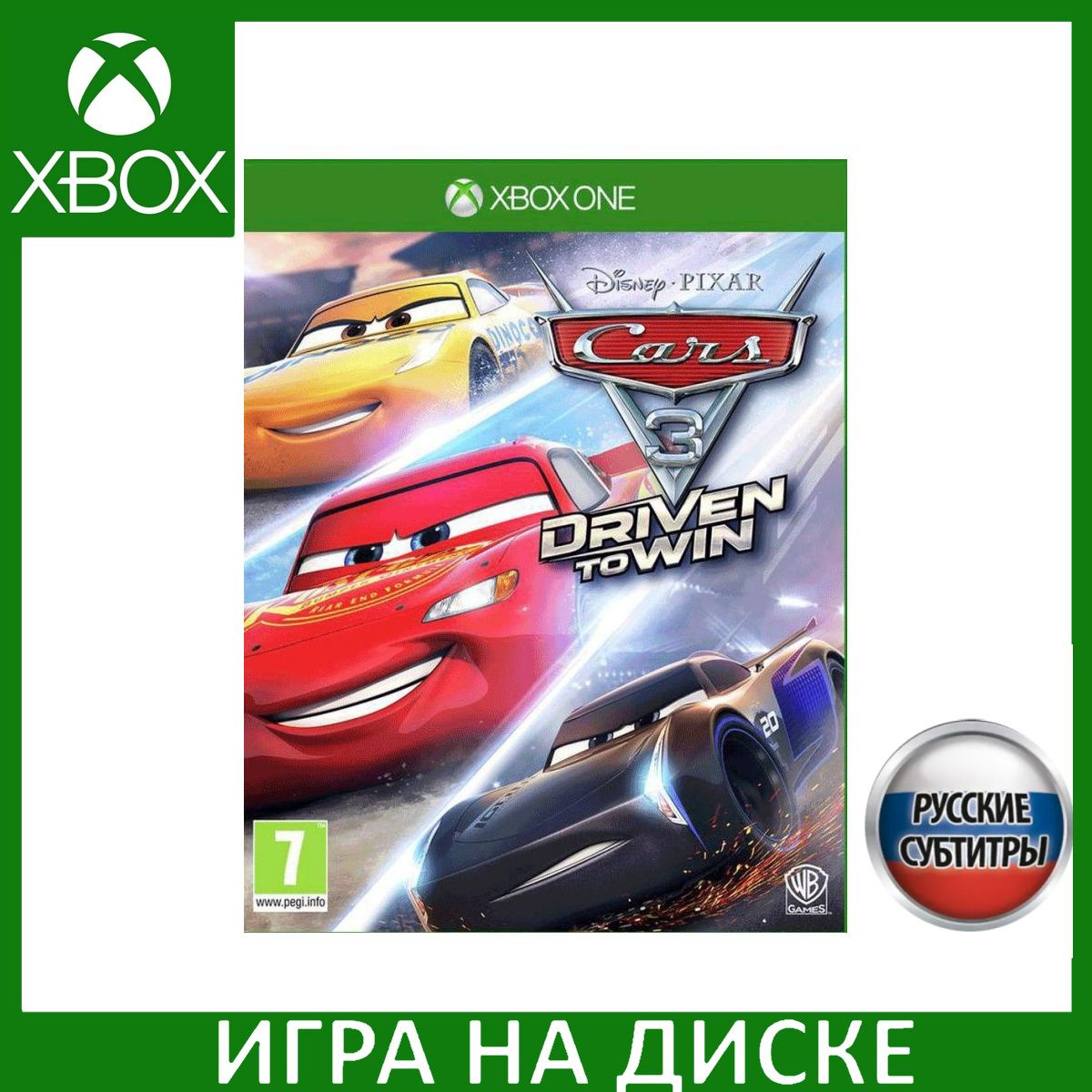 Диск с Игрой Тачки 3: Навстречу победе (Cars 3: Driven to Win) Русская Версия (Xbox One). Новый лицензионный запечатанный диск.