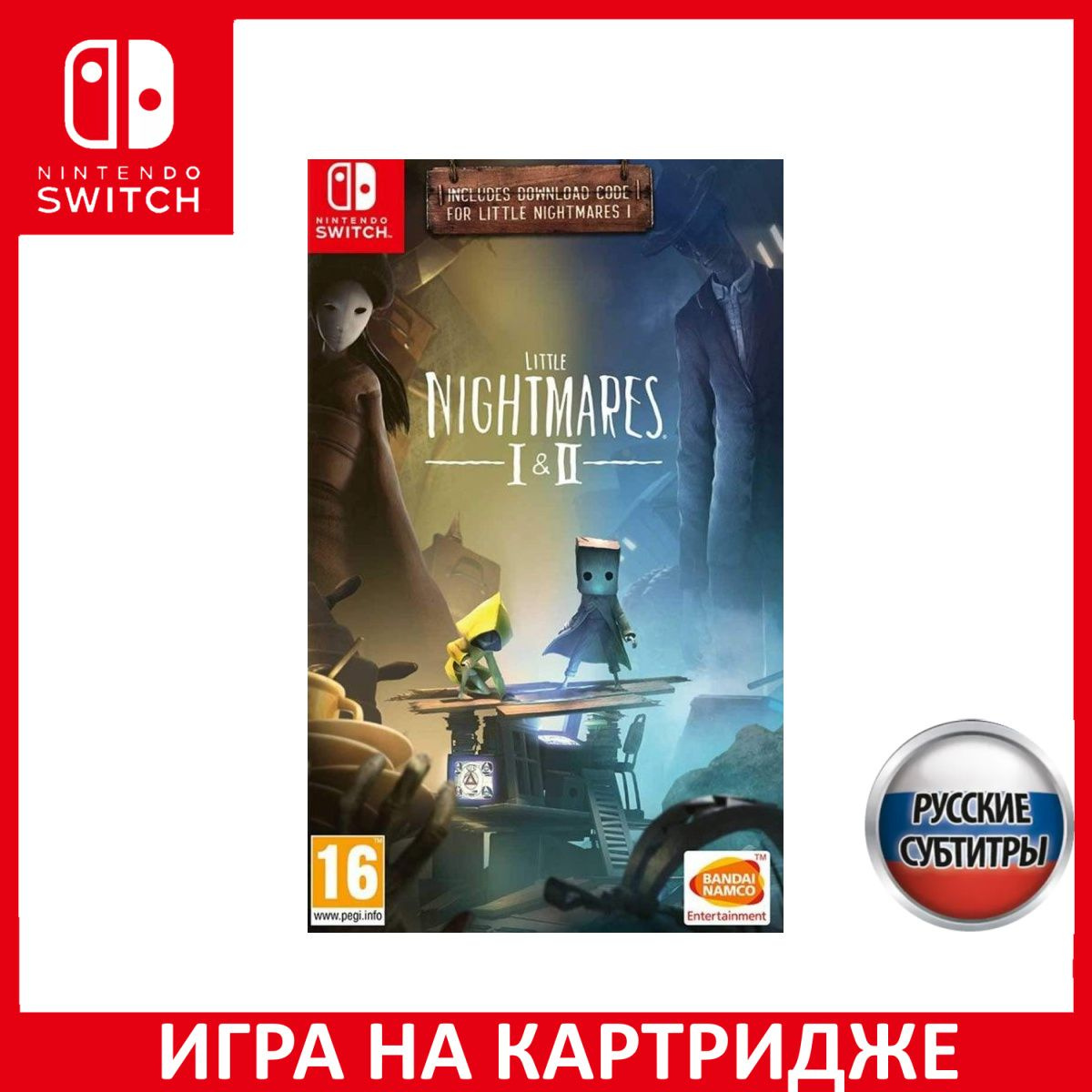 Игра на Картридже Little Nightmares 1 + 2 (I + II) Русская Версия (Switch)