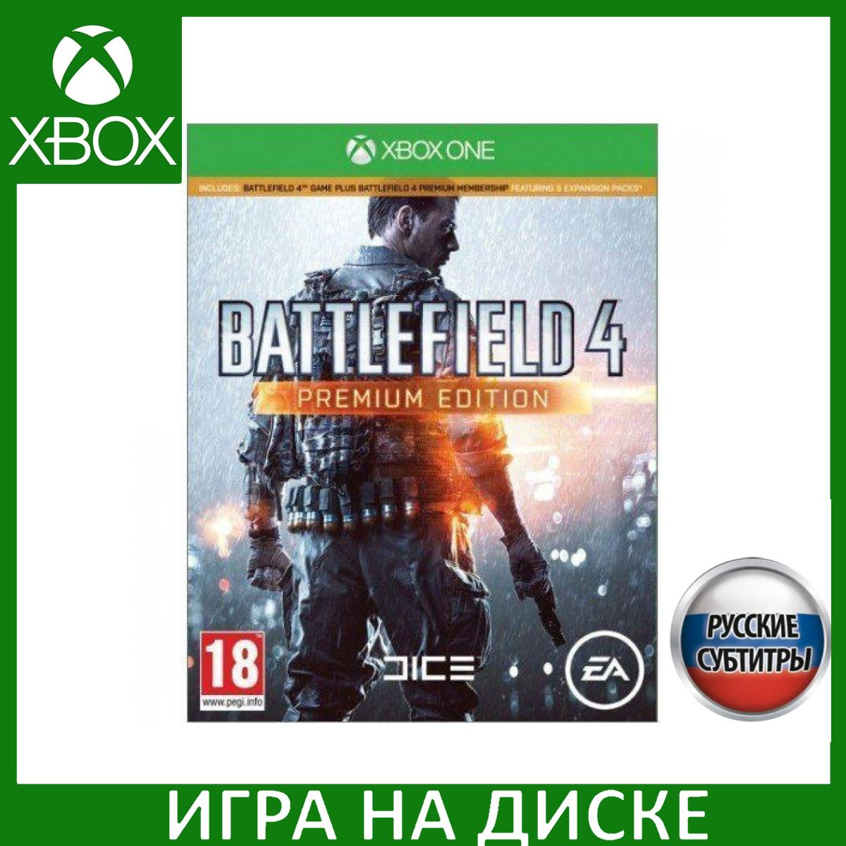 Диск с Игрой Battlefield 4 Premium Edition Русская Версия (Xbox One). Новый лицензионный запечатанный диск.