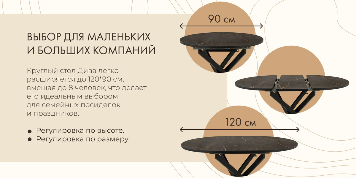 Стол овальный и большой в разложенном виде, но в то же время маленький и компактный в сложенном.Стол кухонный круглый обеденный раскладной Вираж - это отличный выбор для профессионалов, любителей и семей, а также их оценит группа людей, которые ценят качество и практичность.