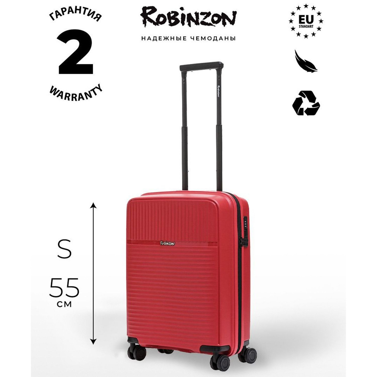 Размер чемодана: 40x55x20 см Вес чемодана: всего 2,4 кг Объём чемодана: 37 л