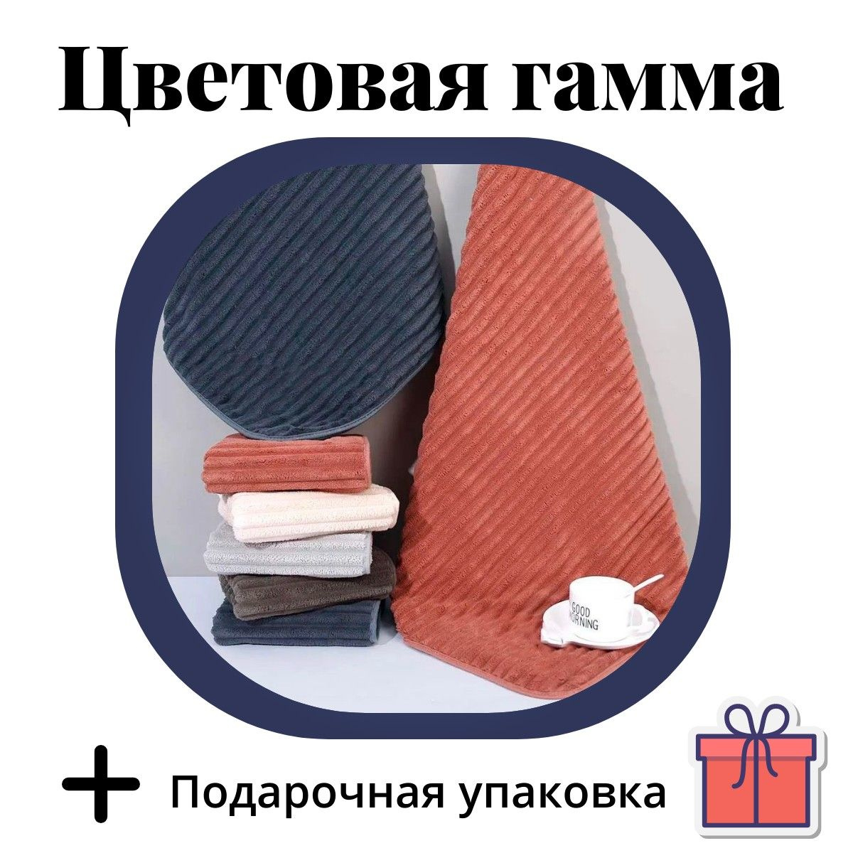 Кухонные полотенца CASEROLUX набор из 5 штук