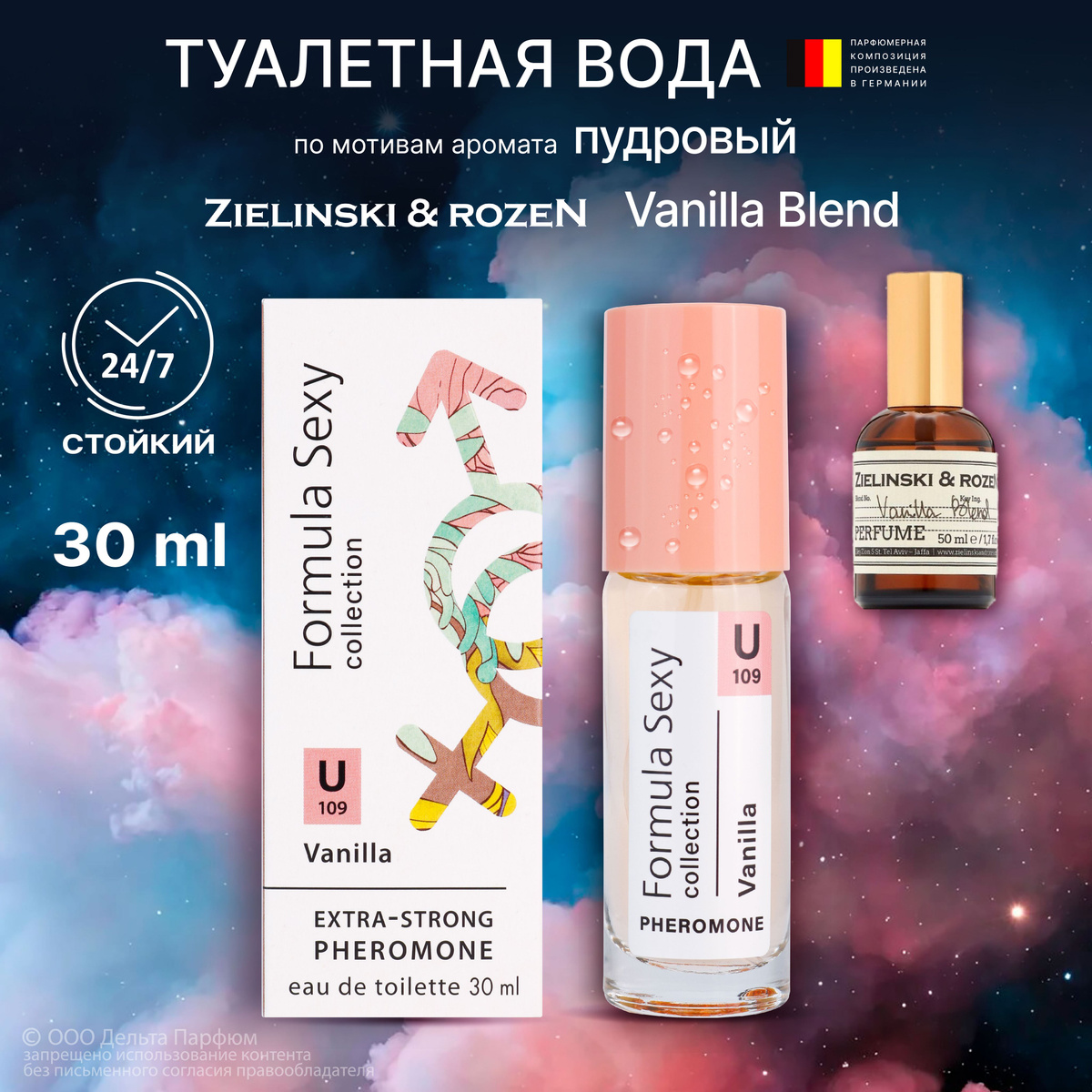 https://www.ozon.ru/product/formula-sexy-fs-collection-vanilla-formula-seksi-vanilla-tualetnaya-voda-30-ml-1389069000/