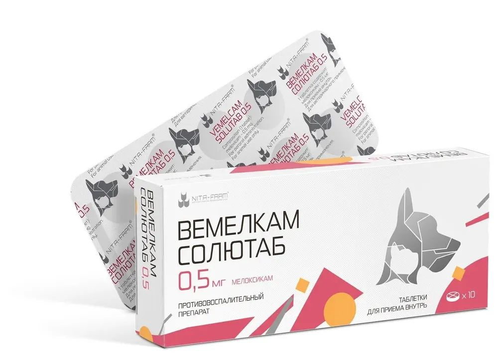 5 мг для собак. 5 мг для собак. 5 мг для собак. 5 мг для собак. 5.