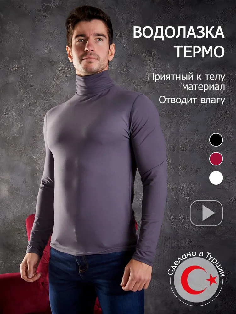 Водолазка JARL SPORT