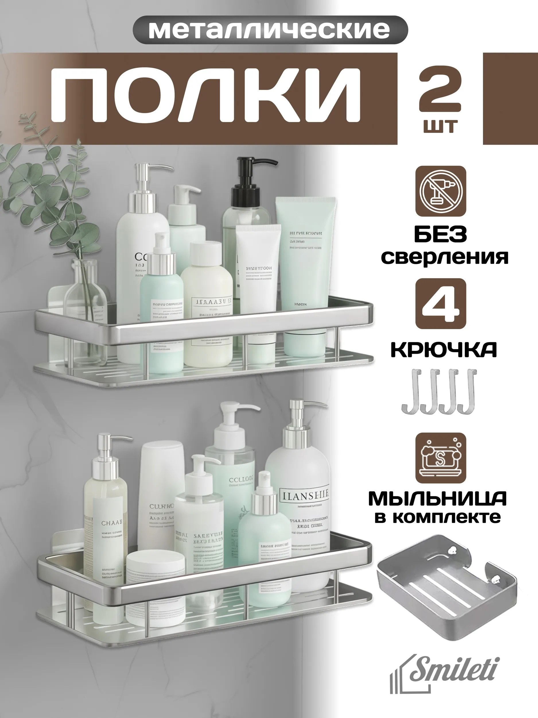 Товар