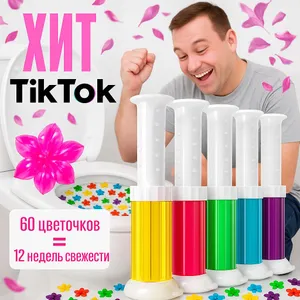Освежитель для туалета (5 шт.) MIVVA WC средство для очистки унитаза, гель-шприц, устраняет неприятные запахи Подобрали для вас