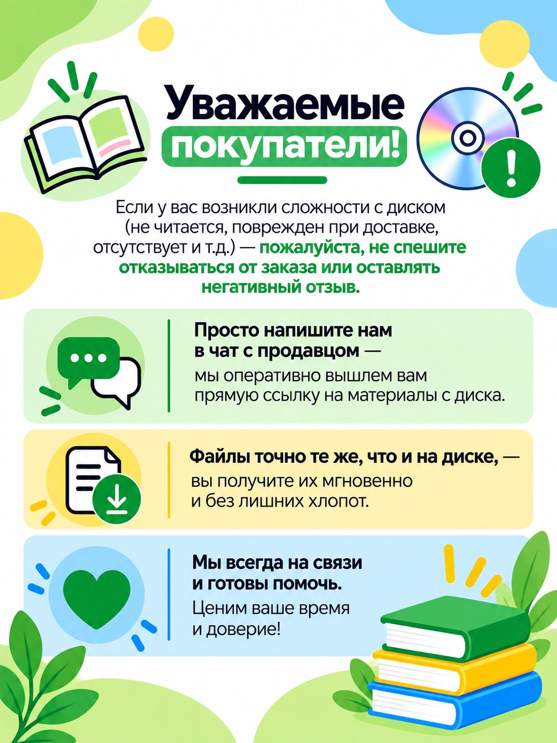 Academy Stars starter second edition: Pupils Book + Alphabet Book + CD | Academy Stars Starter Second Edition: Pupil's Book + Alphabet Book + CD - Ozon image 1