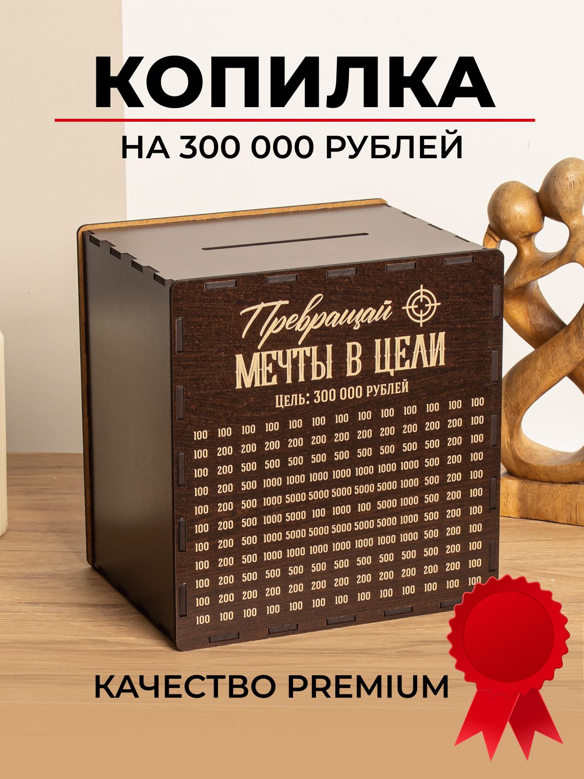 HAPPYDAYКопилкадляденег"Копилка",18х19см,1шт