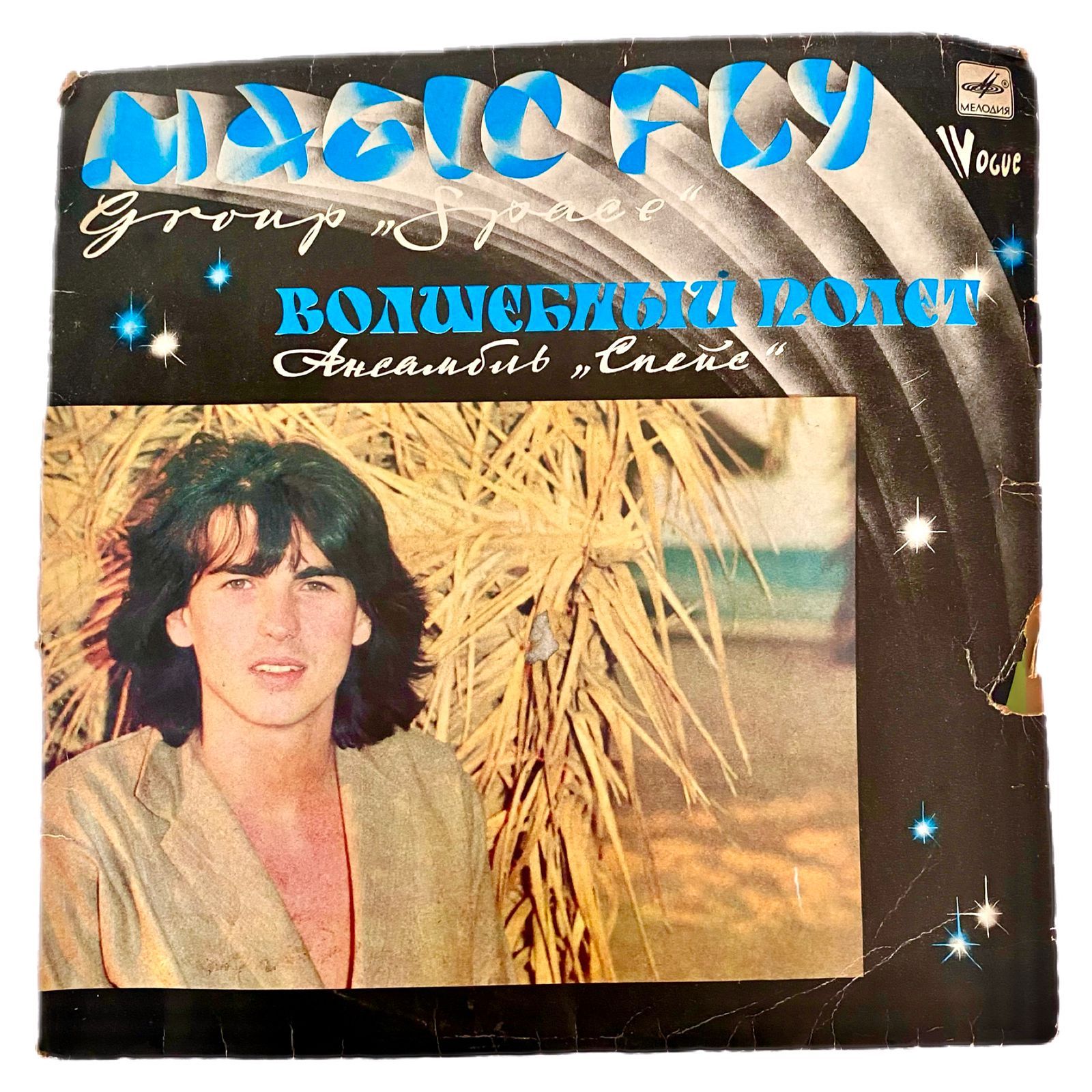 ВиниловаяпластинкаSpaceСпейс-MagicFlyВолшебныйПолет,LP