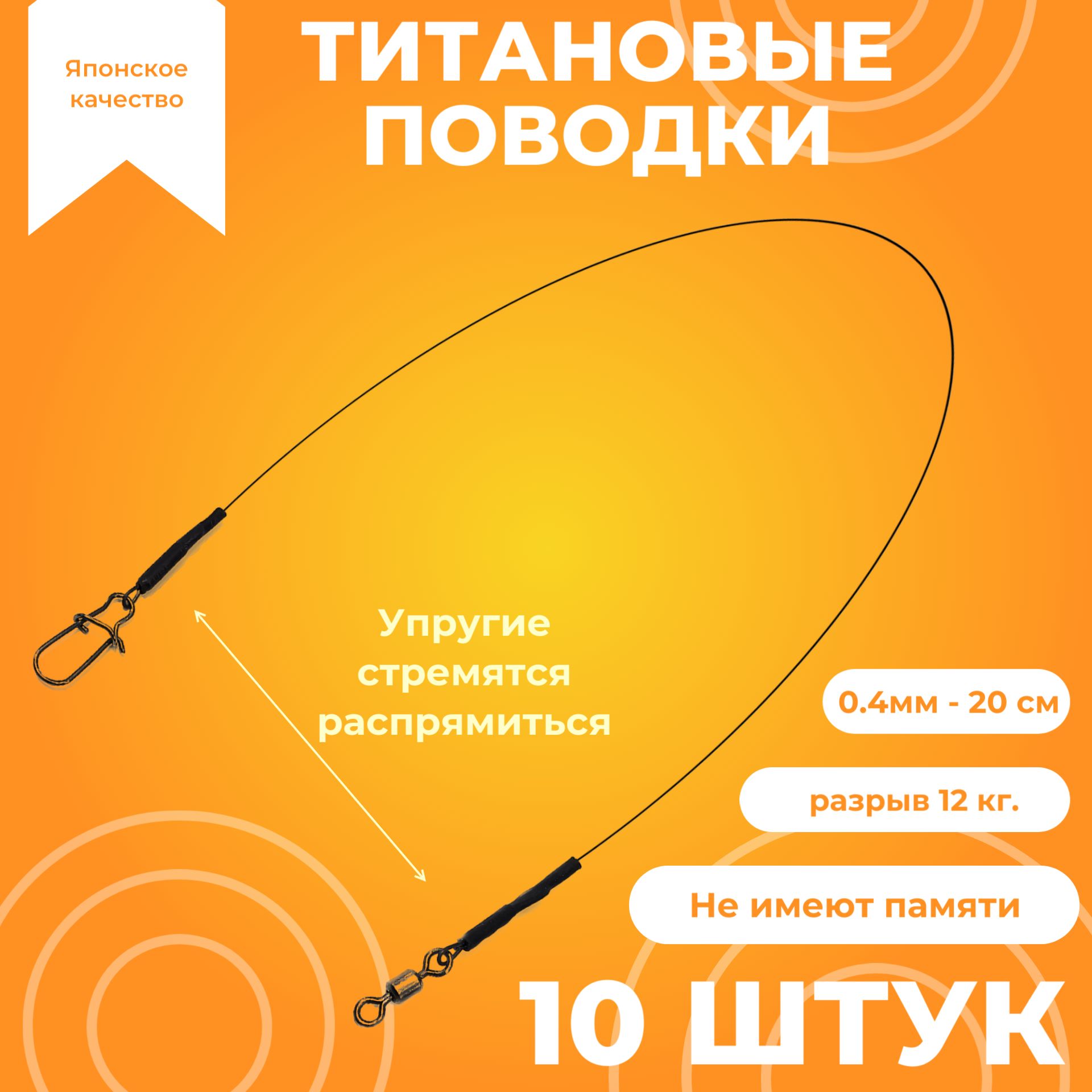 Поводкирыболовныебезпамяти