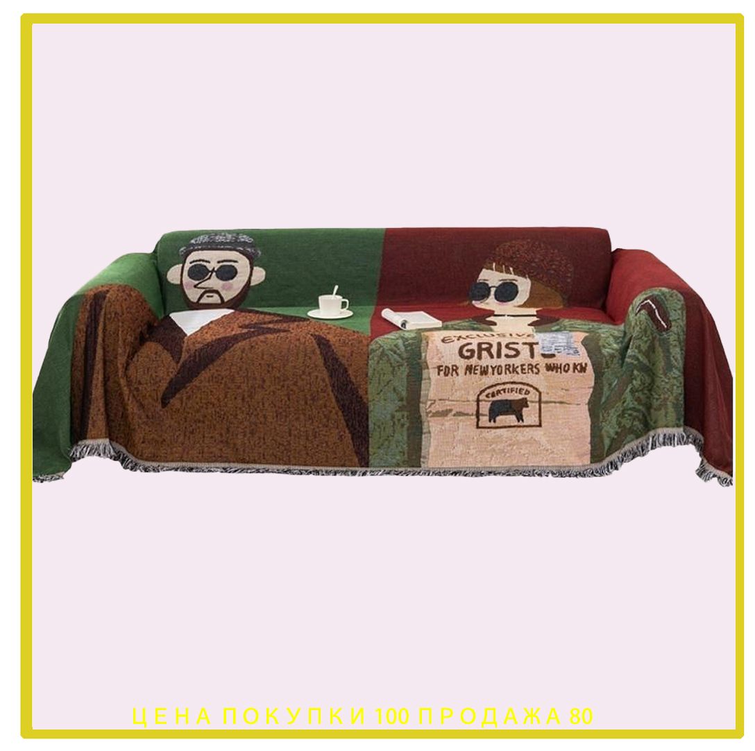 Покрывало,Хлопоксразмерами:230смх180см