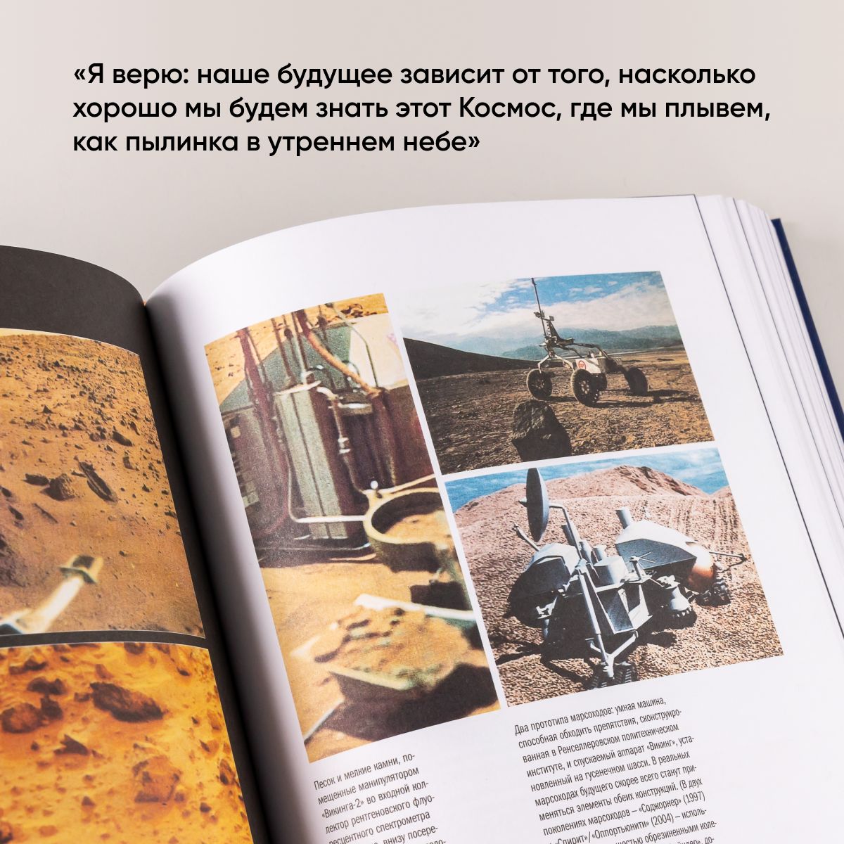 Космос | Cosmos - Ozon image 4