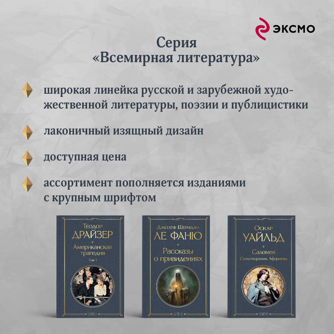 Дерсу Узала | Dersu Uzala - Ozon image 4