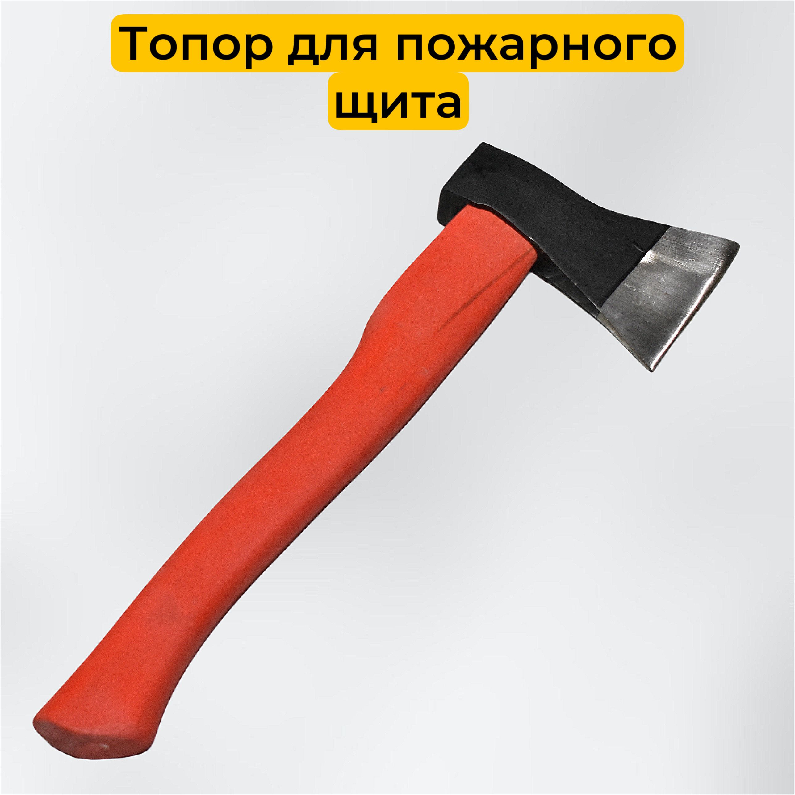 Топордляпожарногощита