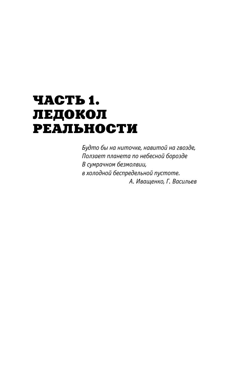 Квантовая механика и парадоксы сознания | Quantum Mechanics and the Paradoxes of Consciousness - Ozon image 7